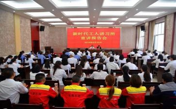 省工会主席述职报告模板7篇