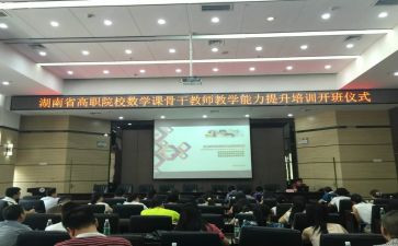 2024年省培研修心得体会最新6篇