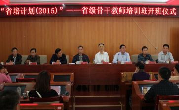 2024年省培研修心得体会模板7篇