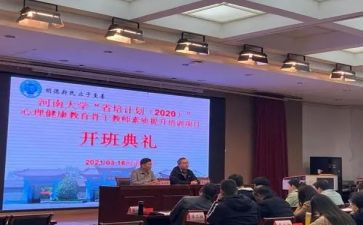 省培活动总结精选5篇