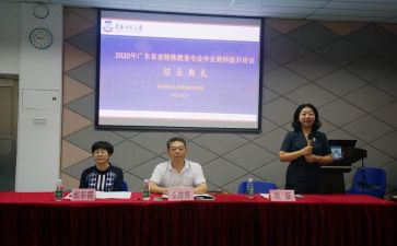 省培活动总结通用6篇