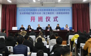 省培结业个人总结6篇