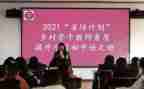 省培研修心得体会优秀6篇