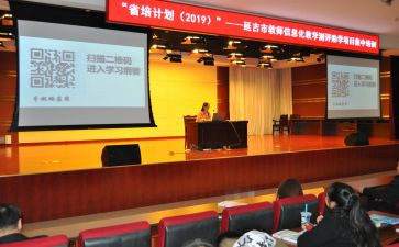 省培计划个人总结精选6篇