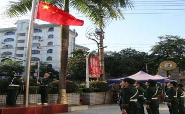 2024学生升旗发言稿范文6篇