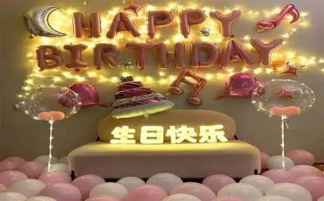 母亲生日的讲话稿8篇