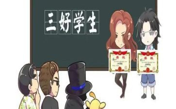 省三好学生申请书大学8篇