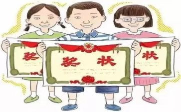 研究生三好学生事迹8篇