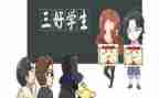 省三好学生申请书大学8篇
