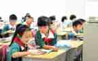 区三好申请书小学生6篇
