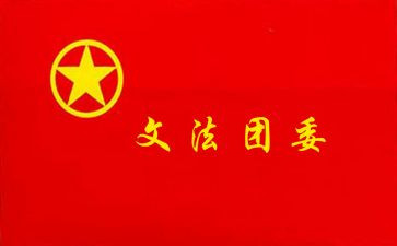 省团调研报告5篇