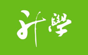 孩子升学宴上的家长讲话稿范文6篇