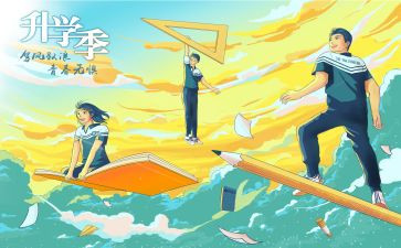 升学宴上父母讲话稿8篇
