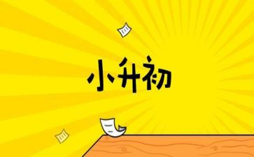 高中升学宴演讲稿5篇