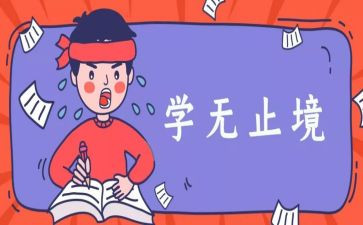 升学宴家长讲话稿7篇