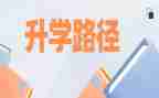 父母在升学宴的讲话稿6篇
