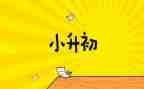 高中升学宴演讲稿5篇