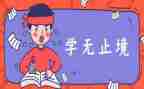 升学宴家长讲话稿7篇
