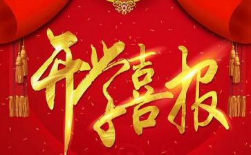 升学宴演讲稿简短6篇