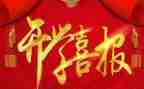 升学宴演讲稿简短6篇