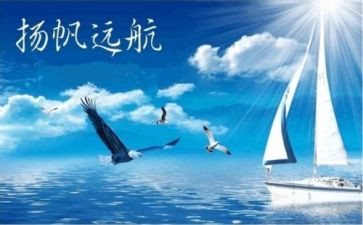 职业生涯规划书的心得体会8篇