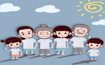 计划生育行政自查报告7篇