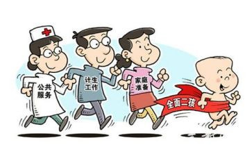 2023年计划生育工作计划推荐8篇
