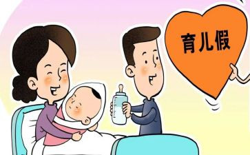 计划生育工作半年总结5篇