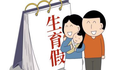 计划生育自查报告范文7篇