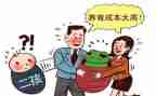 2023计划生育自查报告8篇