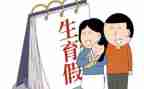 2023年计划生育工作计划参考8篇