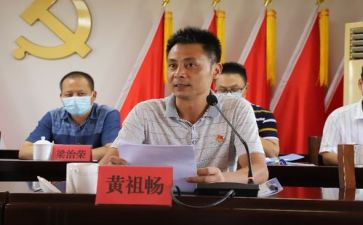 省政调研报告7篇
