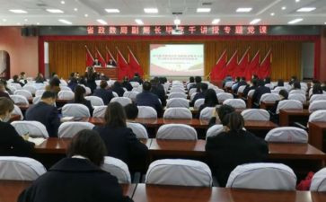 省政调研报告通用5篇