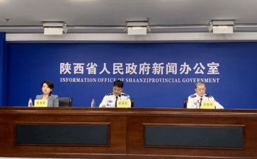 省政调研报告精选8篇