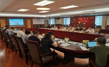 省政调研报告优质6篇