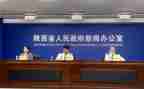 省政调研报告精选8篇