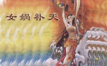 希腊古神话的读后感优秀8篇