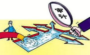 被审计人员述职报告7篇