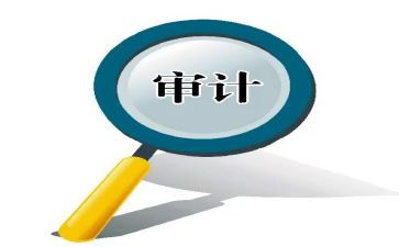 被审计述职报告范文7篇
