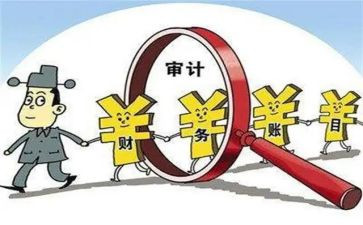 2023省审计工作报告推荐7篇