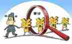 审计自查报告8篇