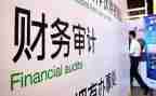 内部审计述职报告7篇