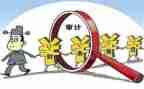 2023省审计工作报告推荐7篇