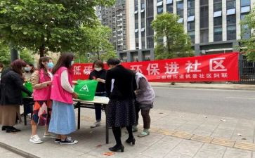社区自检自查报告范文7篇