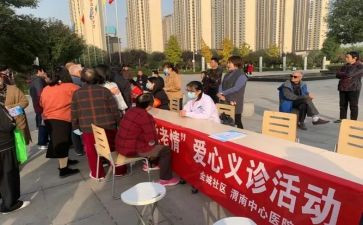 在社区工作自查报告7篇