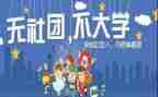 月工作计划社团模板8篇