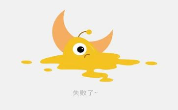 不害怕失败演讲稿6篇