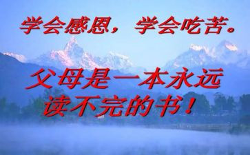 副厨师长个人总结6篇