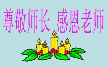 厨师长年度述职报告6篇