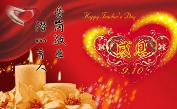 厨师长年终述职报告7篇
